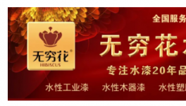 麥琪：以專業與創新為筆，繪涂料行業發展新藍圖！