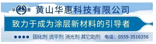 大動(dòng)作！這家涂料上市公司進(jìn)軍新領(lǐng)域！