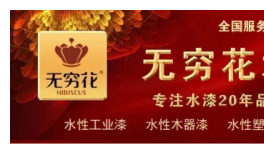 暢銷全球100國 解碼國產(chǎn)設(shè)備老字號為何對高關(guān)稅“免疫”！