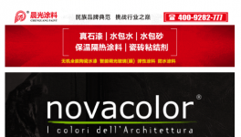 閃耀2025！意式美學(xué)大放異彩！