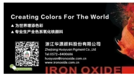 項(xiàng)目被接連叫停！鈦白粉企業(yè)“跨界”新能源受挫！