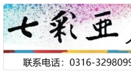 智造升級！這家龍頭企業(yè)立式噴涂生產(chǎn)線開機(jī)投產(chǎn)！