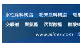共繪綠色藍圖，引領板材行業高質量發展新篇章！