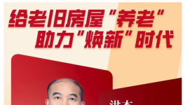 誰去了？各大涂料化工大佬兩會提案揭秘！