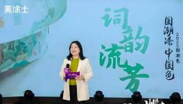 破卷機(jī)會點(diǎn)初現(xiàn)！涂料10強(qiáng)用“阿里式”造節(jié)普及“中國特色