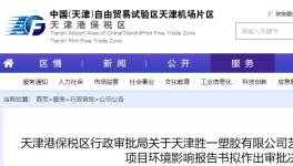 投資500萬！這家企業新增UV噴涂線等設備！