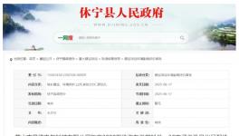 年產3000萬件！這個噴涂項目正在公示！ 