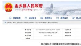 喜報！智能化綠色涂裝生產線技術改造項目公示！ 