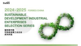 捷報！阿克蘇諾貝爾再獲殊榮！ 