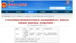 投資12000萬！新會中集53’箱噴粉完工線升級改造項目揭秘！