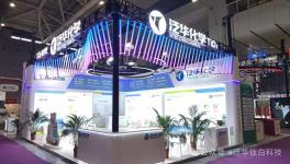 泛華化學圓滿收官2025 CHINAPLAS