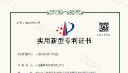 避免料粉結(jié)塊！泛華化學(xué)-港烽新材料破解行業(yè)難題！          