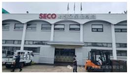 揚(yáng)帆共贏！這家企業(yè)噴粉線圓滿入駐韓國企業(yè)