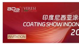 綠色涂裝賦能品牌出海！涂料領軍者即將亮相海外！           
