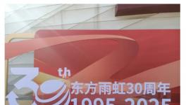 千人齊聚！行業(yè)第一！這家涂料廠連續(xù)15年銷量遙遙領(lǐng)先