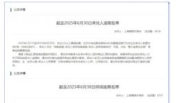 風險！5000多家企業集中“爆雷”！