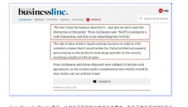 大事件！競買紛紛退出！巴斯夫涂料“賣身”或夭折