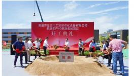 投資5億！又一自動化涂裝線生產基地開工