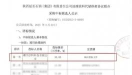 湘江涂料近期中標多個石油化工防腐涂料項目