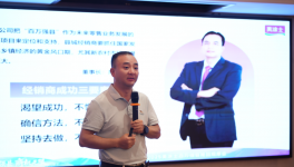 點燃“烽火”！美涂士“百萬強縣”隆回觀摩會勝利召開！