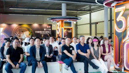 展辰新材共話家居供應鏈綠色增長新路徑