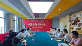 紫荊花新材料集團與上海蜂仝科技達成戰(zhàn)略合作