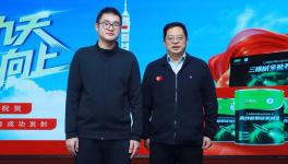 三棵樹攜聯(lián)名新品見證神舟二十一號成功發(fā)射